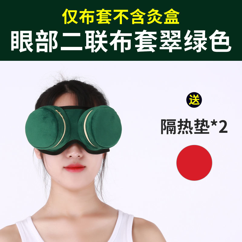 天鹅绒无烟艾灸布套温灸布包艾灸盒随身灸用布套熏蒸艾灸衣家用肩臂腿