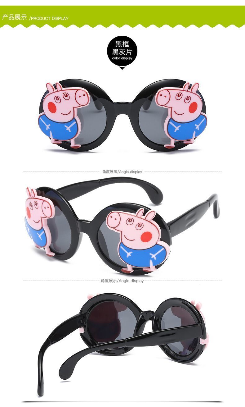 迪士尼官方品牌小猪佩奇软料儿童太阳镜偏光翻盖防晒护目男童童墨镜