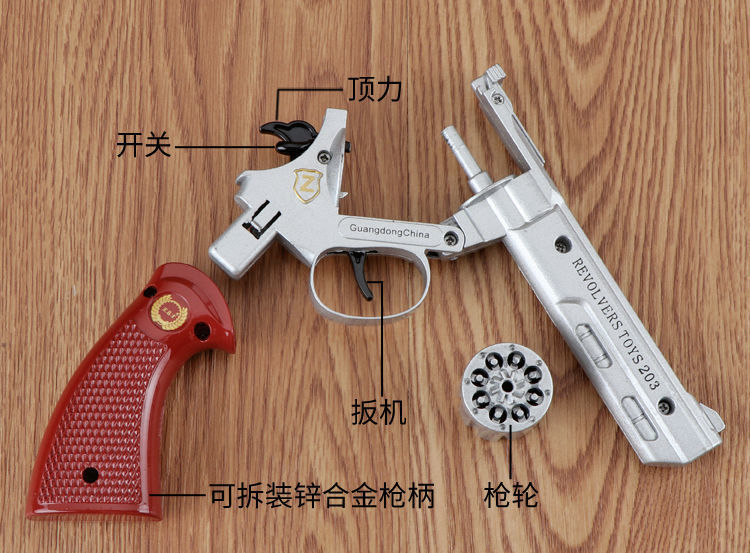 儿时怀旧玩具俄罗斯转盘左轮全金属火炮左轮 弹不可发射模型玩具1:2.