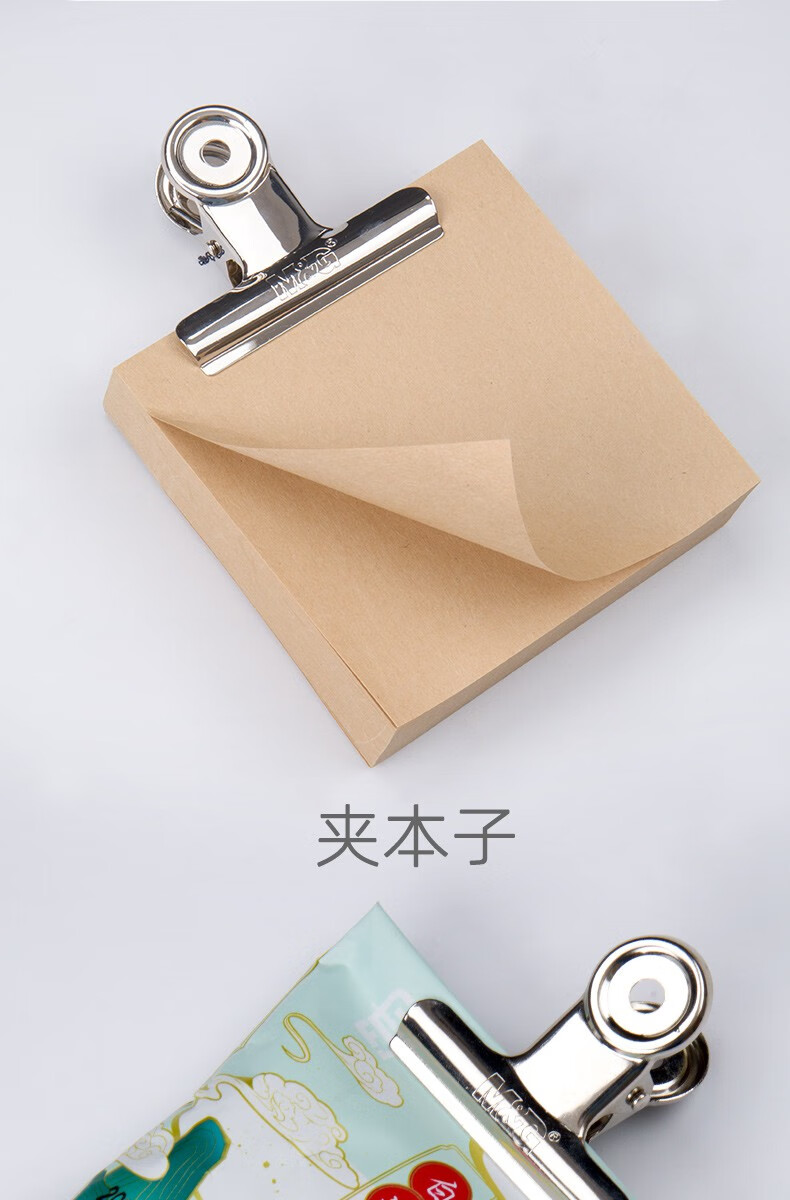 文具夹子特大号中小号学生文件报纸夹形圆形铁票夹办公用品固定金属