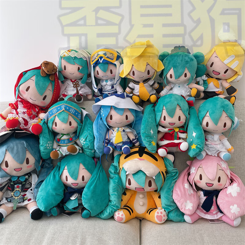 世嘉 初音未来 fufu 毛绒 樱花雪初音 蝴蝶结公式服 虎年圣诞 【公式