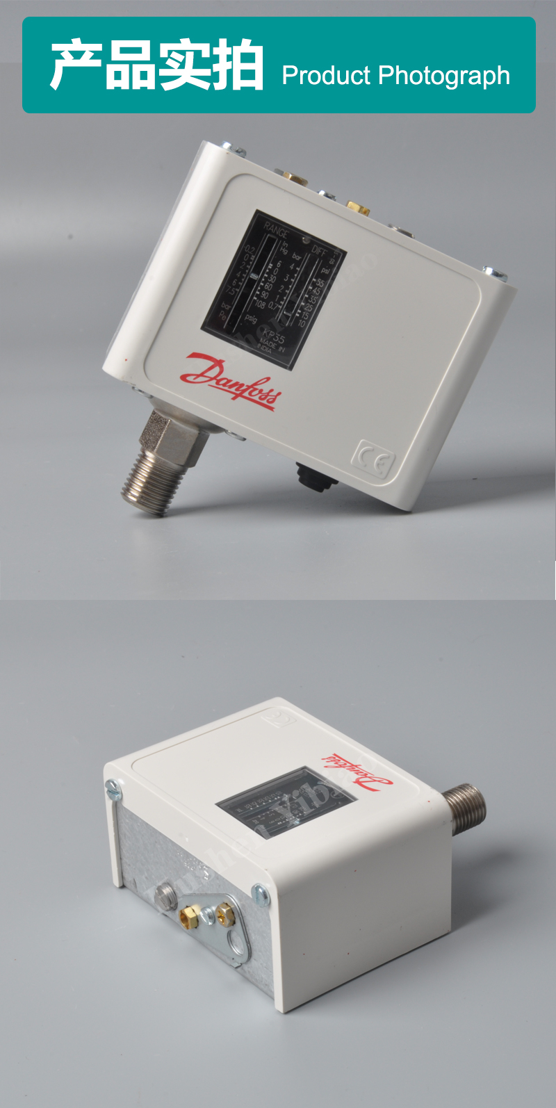定制danfoss丹佛斯kp36/35压力开关锅炉水泵空压机压力控制器060-113