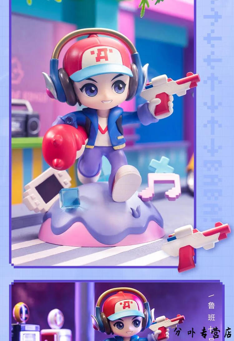 王者荣耀q版手办王者荣耀周边礼物电玩小子鲁班七号q版现货-展示盒