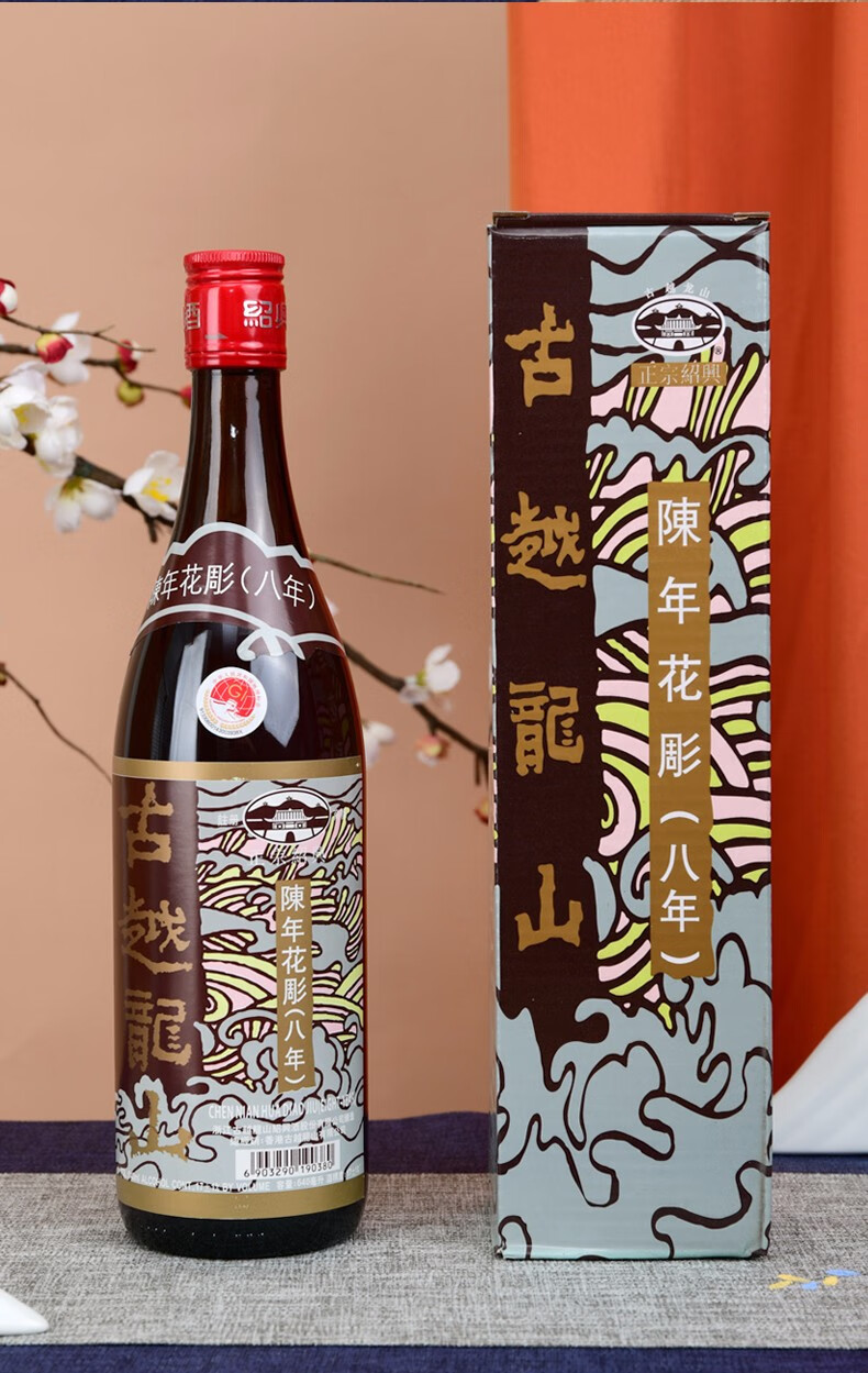 古越龙山香港八年绍兴黄酒花雕酒加饭糯米酒八年陈酿640ml12瓶整箱