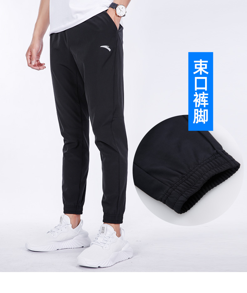 安踏运动裤男夏季新款宽松透气梭织速干裤舒适薄款冰丝收口束脚裤跑步