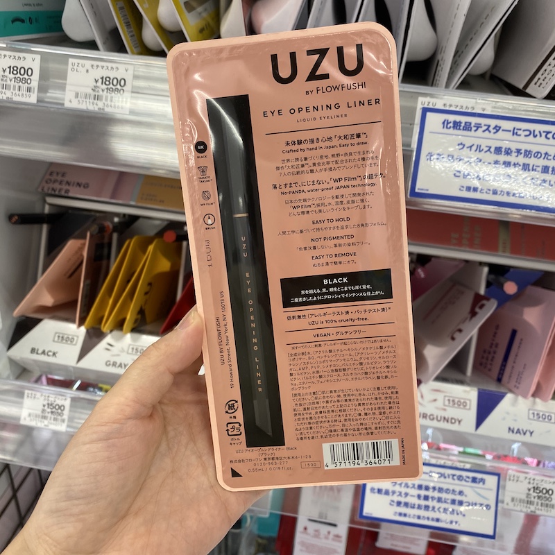 日本新款熊野职人眼线笔工匠级顺滑上色均匀自然不易晕染黑棕色下单先