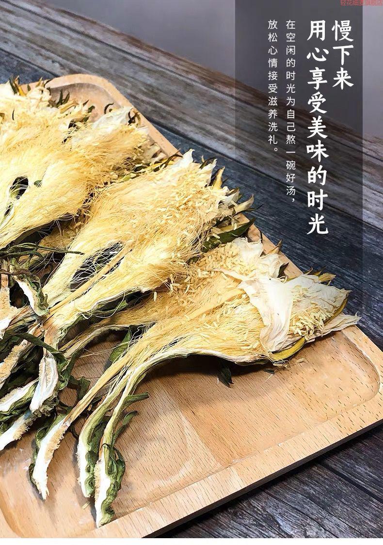 霸王花干货火龙果七星剑花干昙花农家干货广东煲汤材料肇庆土特产