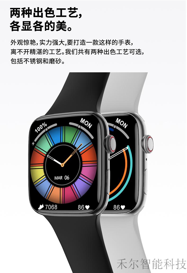 小米mi华为苹果通用dt7max不锈钢版本nfc智能手表s7男女学生网红情侣