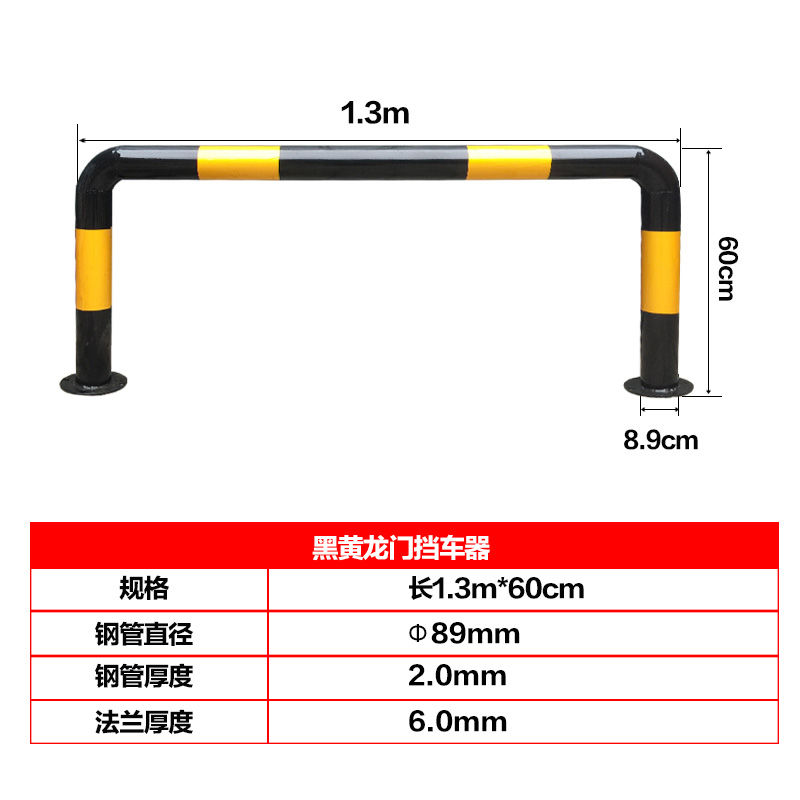 u型护栏防撞栏钢管挡车杆加厚防撞护栏加油站防撞栏加厚立柱u89