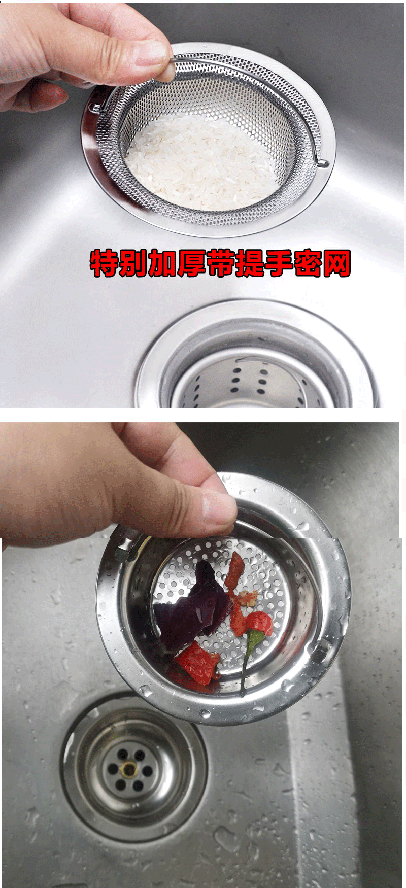 定制水池漏塞厨房洗碗槽堵水塞水槽垃圾过滤网器洗手盆漏水塞提笼塞子