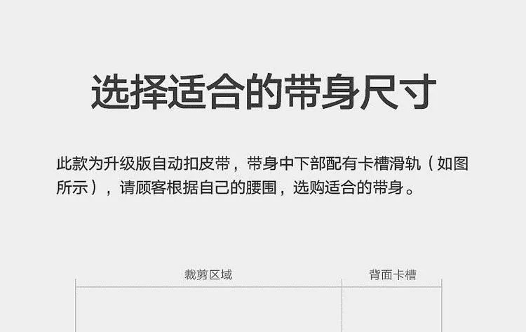 3，輕騎保羅男士皮帶一男士自動釦腰帶休閑青年卡槽褲腰帶年輕人 兩條-三角銀+四方黑