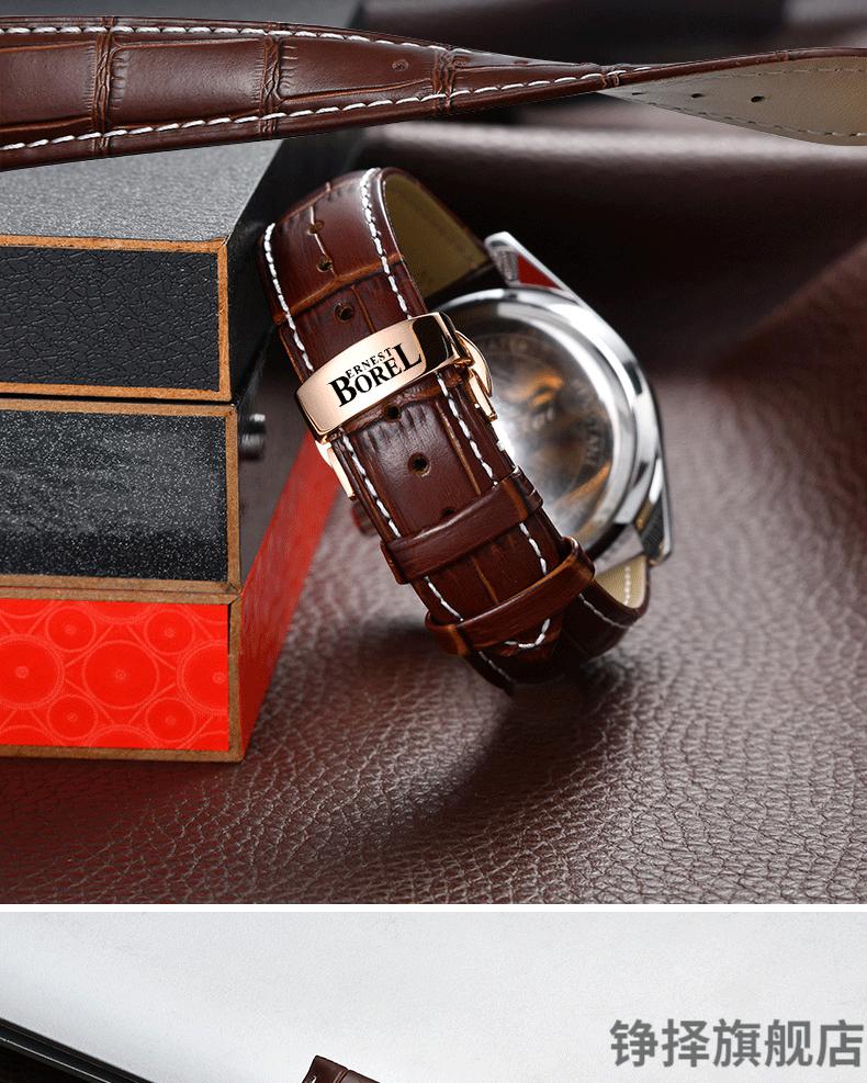 borel依波路手表表带borel依波路手表带男女款蝴蝶表链8688格兰雅典