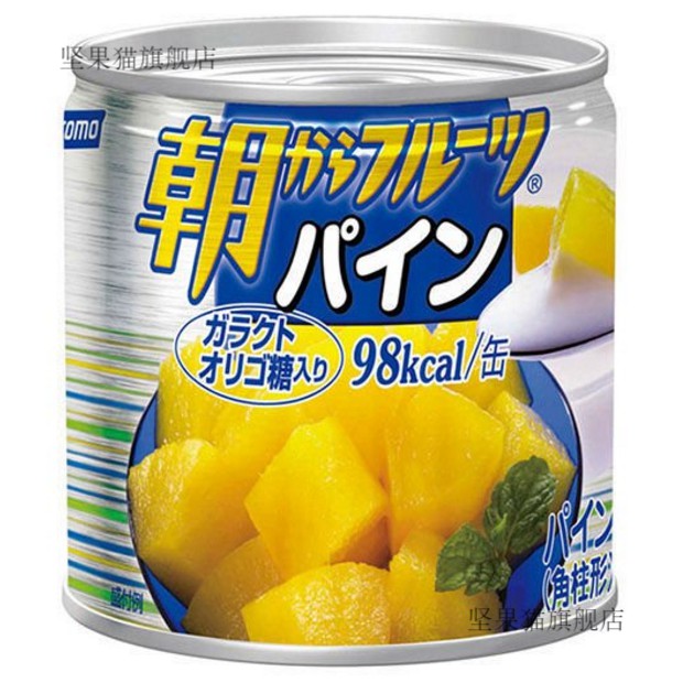 日本水果罐头甘夏桔子菠萝黄桃进口hagoromofoods桔子菠萝黄桃190g