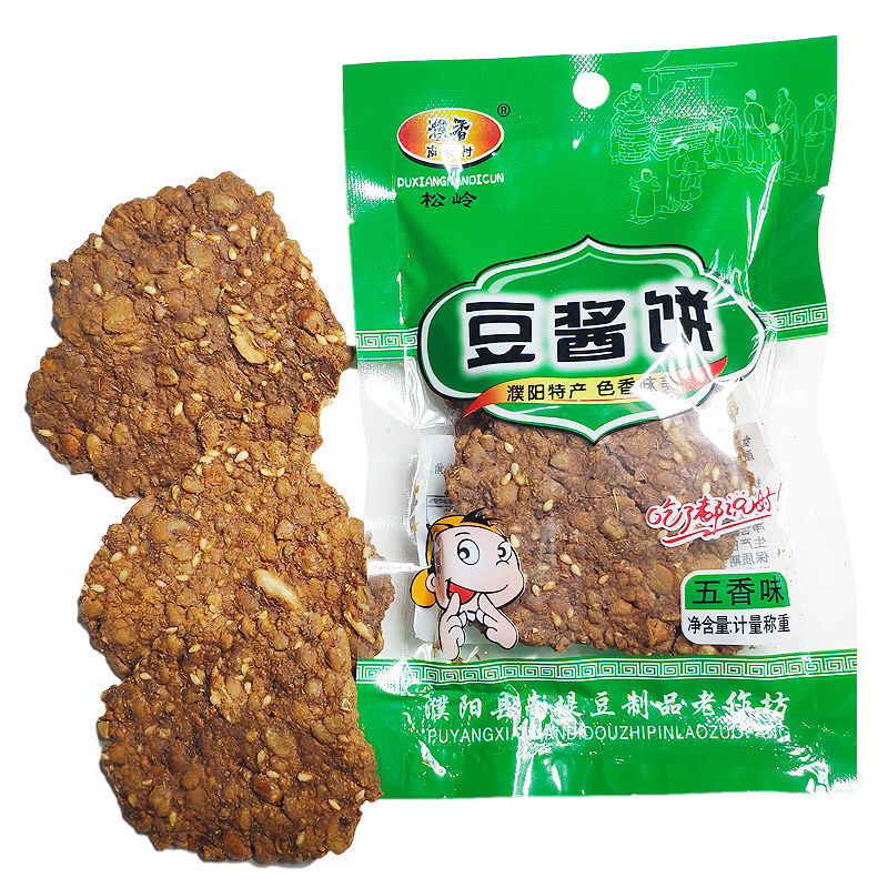 豆酱饼濮香芝麻酱饼酱窝窝酱锅饼酱豆饼河南濮阳特产非转基因大豆麻辣