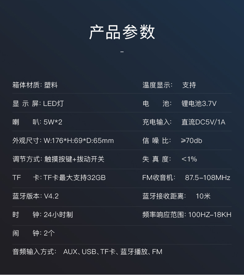 索爱soaiys69蓝牙音箱电脑音响智能户外低音炮收款闹钟便携收音机插卡