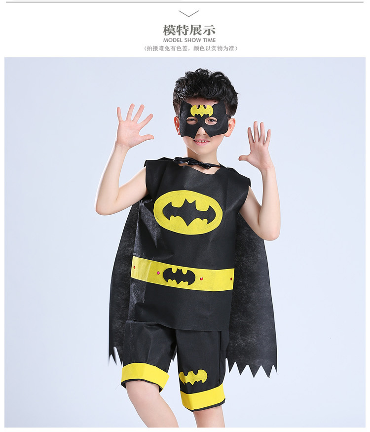 橦华儿童环保时装秀衣服男童六一服装手工diy秀蝙蝠侠套装亲子舞台表