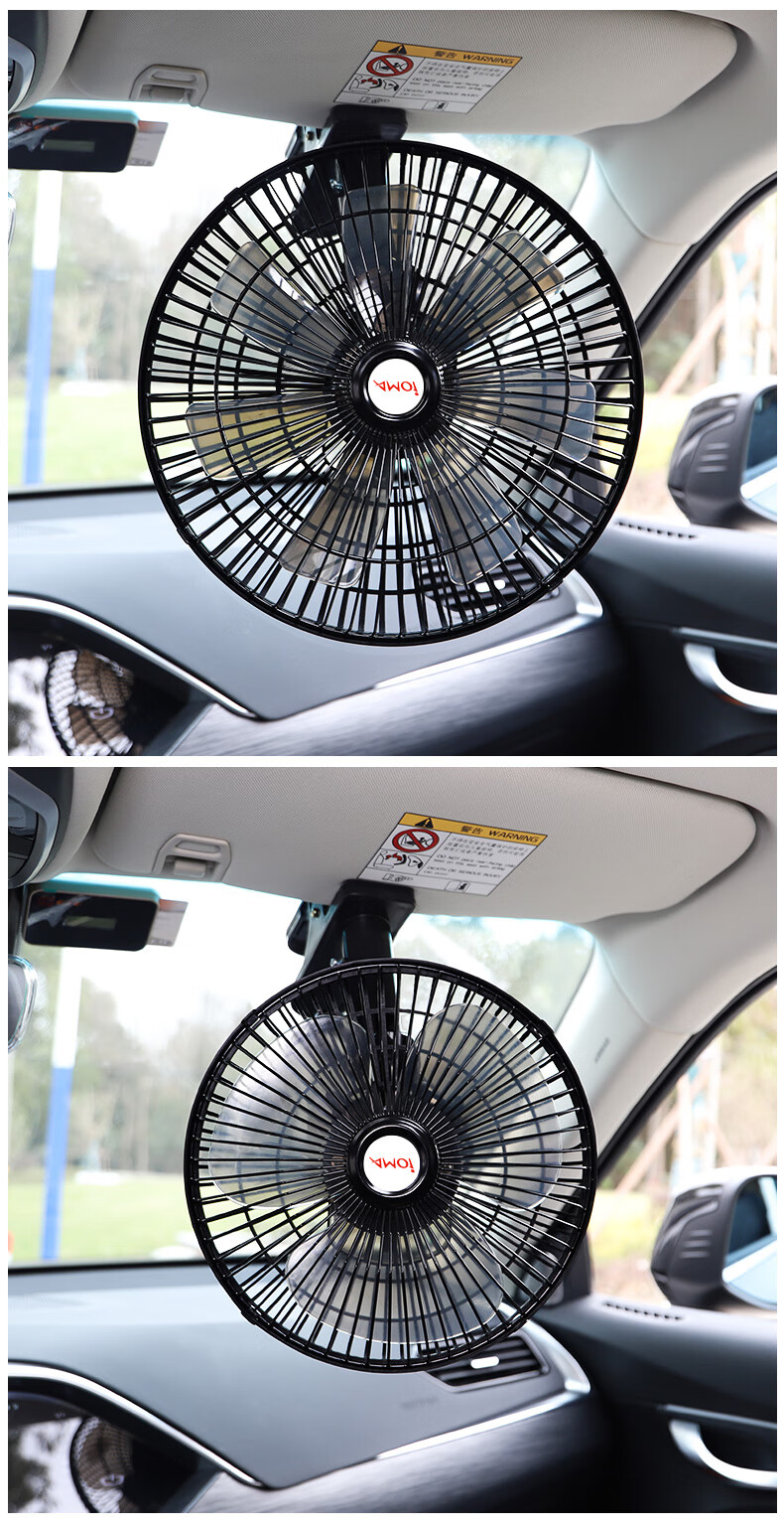 车载风扇24v大货车12v汽车面包车大风力强力静音制冷车用风扇11寸12v