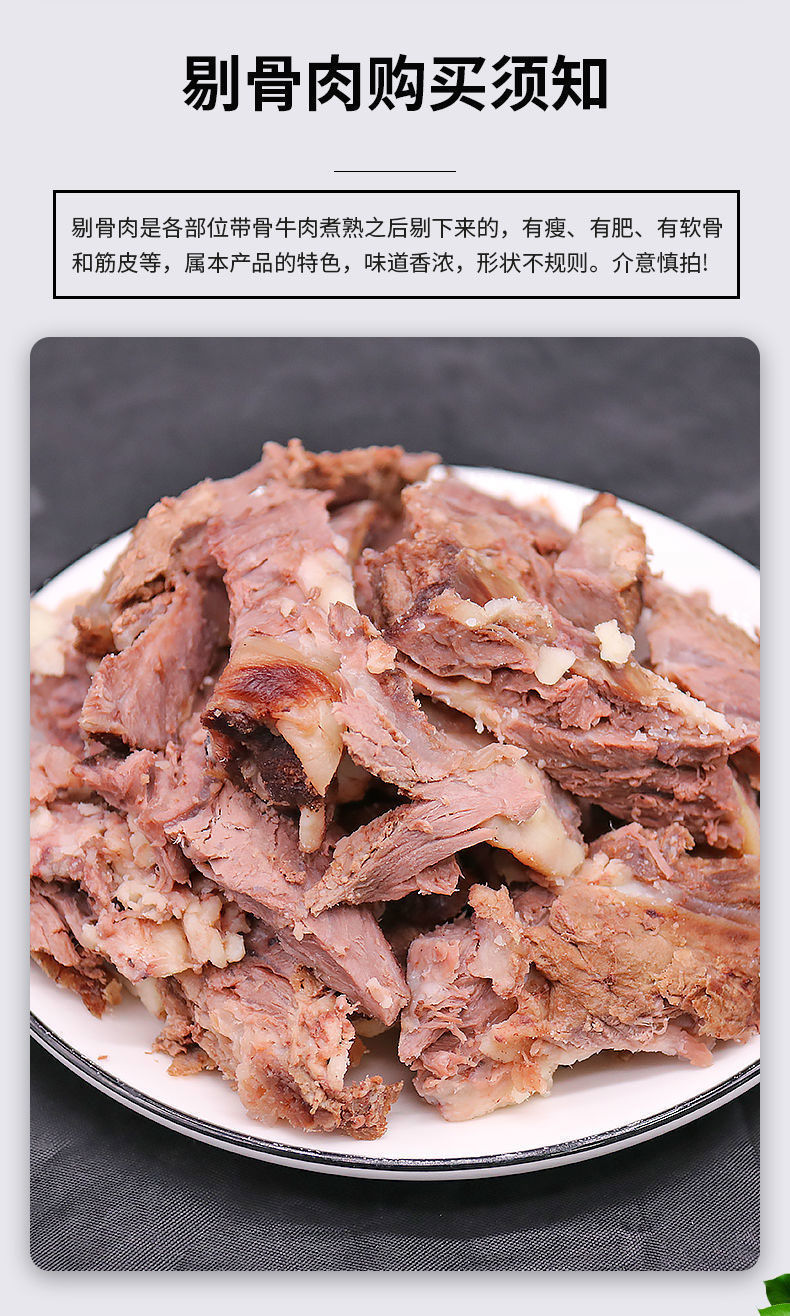 新鮮食材本地黃牛拆骨肉牛骨肉剔骨肉 8斤精品拆骨肉【圖片 價格 品牌