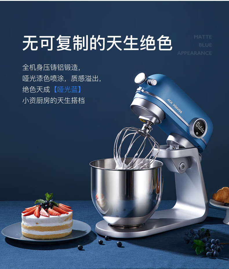 aca和面机家用aca厨师机家用小型全自动揉面机多功能活搅拌打发商用