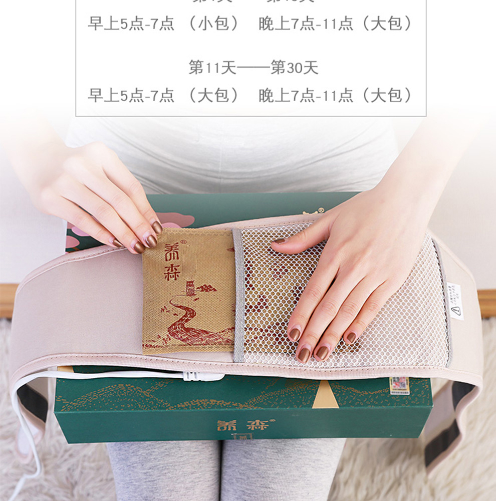 【京选好货】养森 瘦瘦包蓓俪芙官方养森瘦瘦塑身包 养森包外敷包