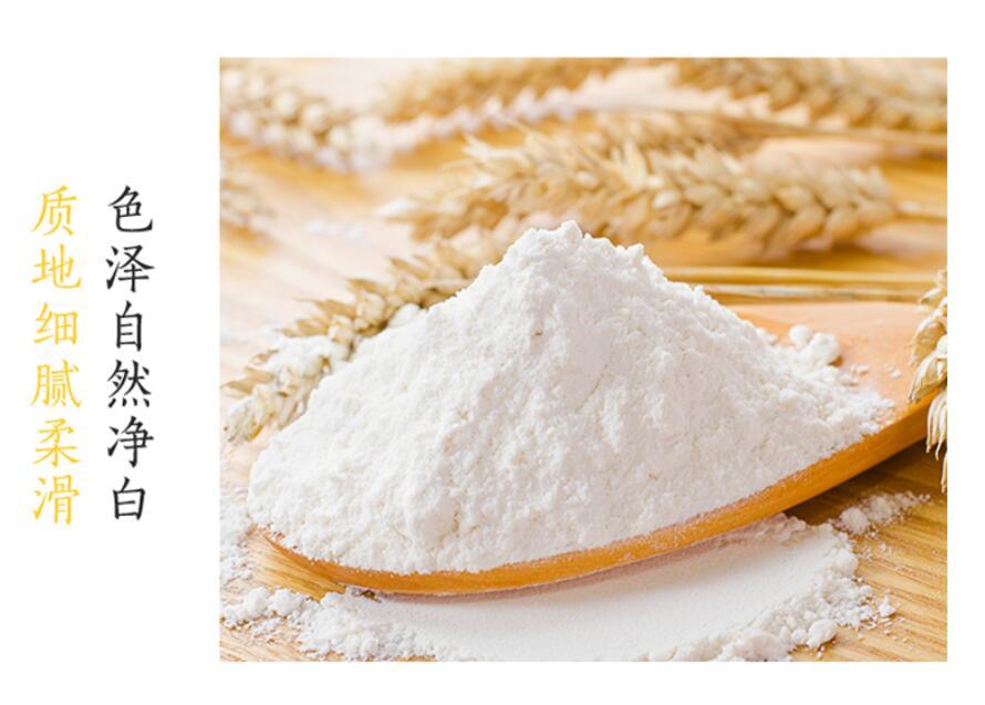 面粉高筋面粉高筋麦芯小麦粉5kg家用包子饺子馒头饼默认
