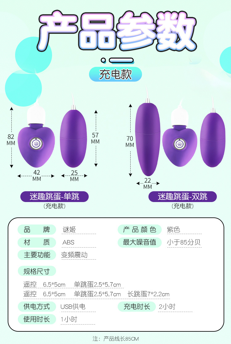 女性成人性用品有线遥控穿戴式跳蛋自慰器女用私处震动