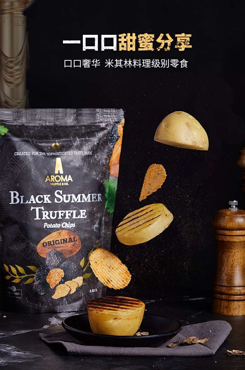 30号 不支持7天无理由 星级黑松露薯片原味【图片 价格 品牌 报价】