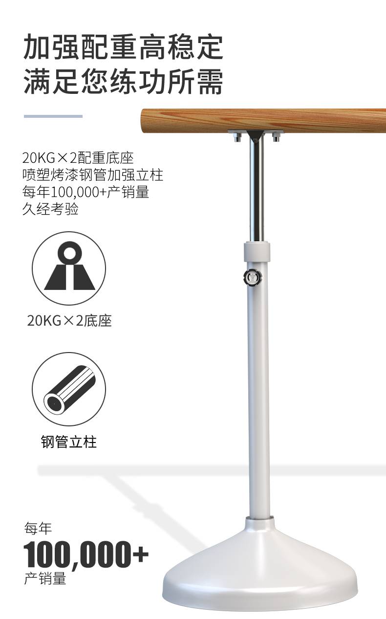 舞蹈把杆舞蹈把杆压腿杆练功儿童跳舞家用移动式舞蹈杆专业舞蹈房架子