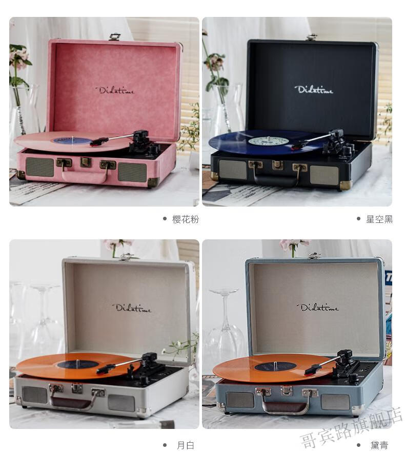 琦莎索尼sony黑胶唱片机七夕情人礼品复古留声机老式胶片蓝牙适用同款