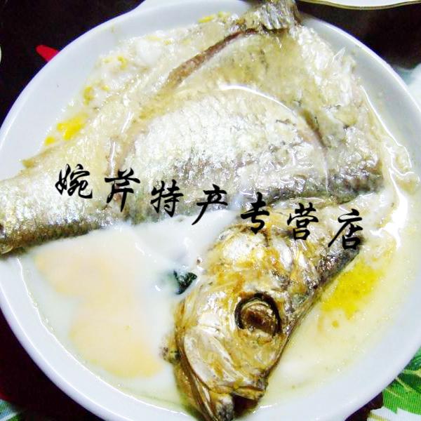 5折 寧波三刨鹹力魚500g鹹黴鰳魚 鹹魚乾梅香魚鹹鰳魚臭香力魚 鹹鰳魚