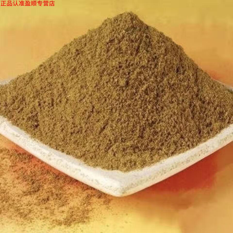 北京同仁堂 原料马m钱子粉浓缩粉中药材 马钱子中药粉中药提取物内廷