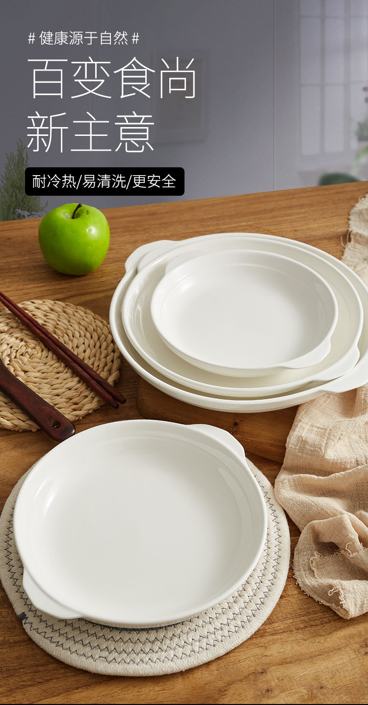 6个菜盘子家用陶瓷盘子酒店饭店餐馆纯白北欧圆盘平盘创意菜碟子9英寸