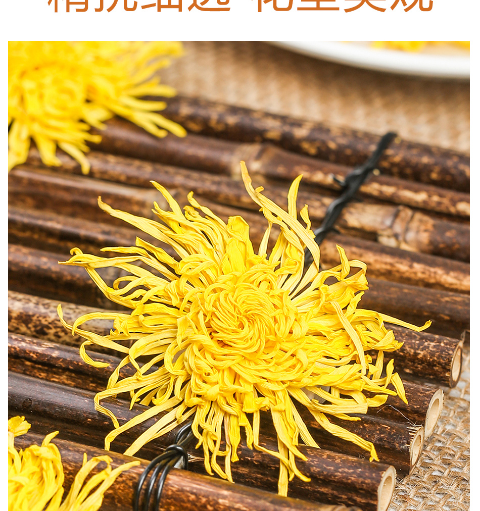 同仁堂菊花茶金丝皇菊黄菊一朵一杯大黄菊黄山胎菊花枸杞茶金银花草