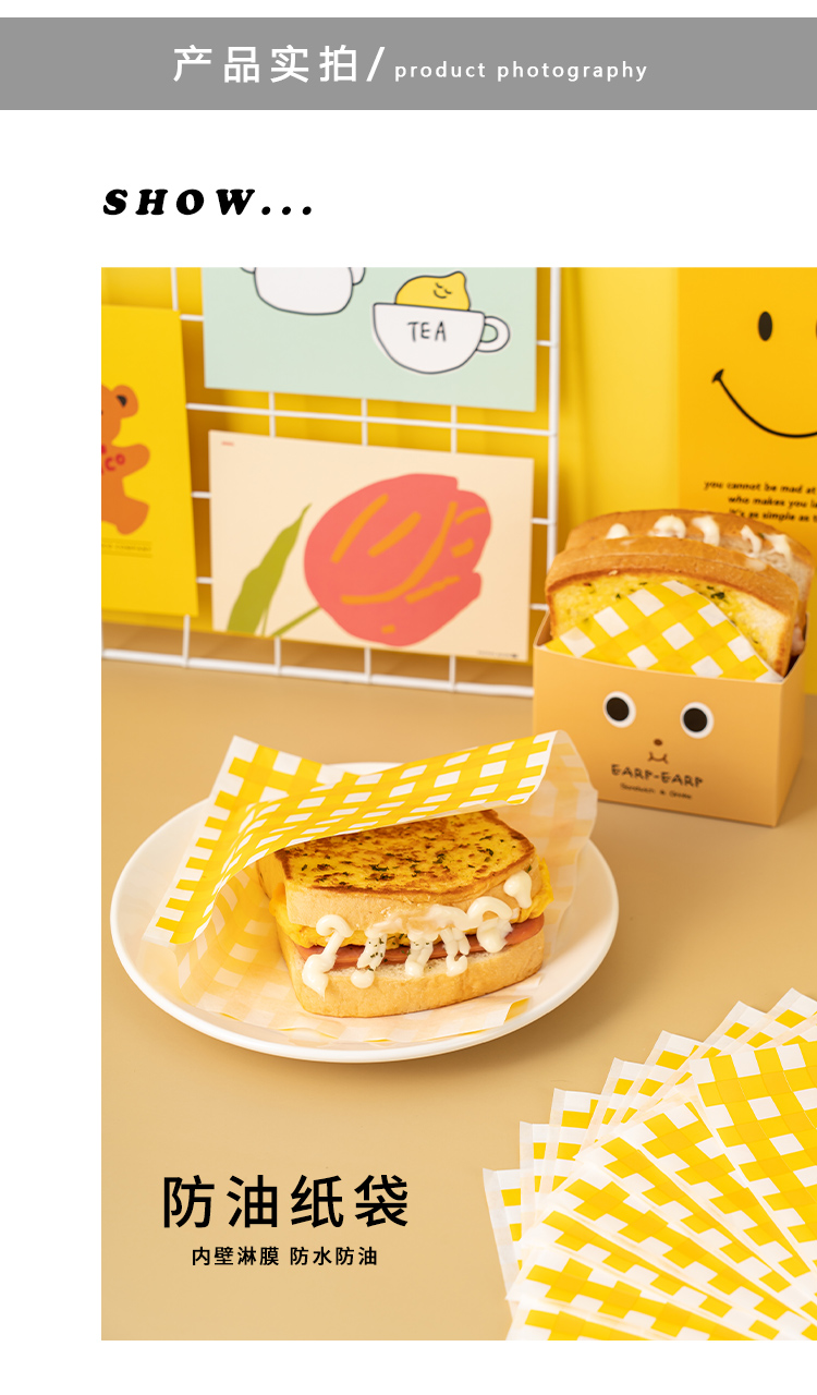 牛皮纸袋三明治汉堡包装纸三文治打包纸袋汉堡袋油纸牛皮纸盒袋子食品