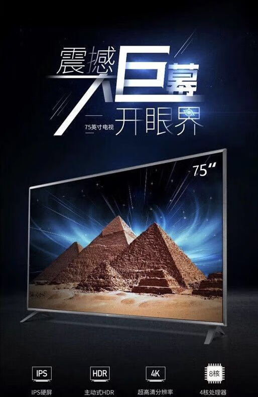 小米二代电视机90英寸4k超高清语音网络防爆防蓝光55/65/70/80/85