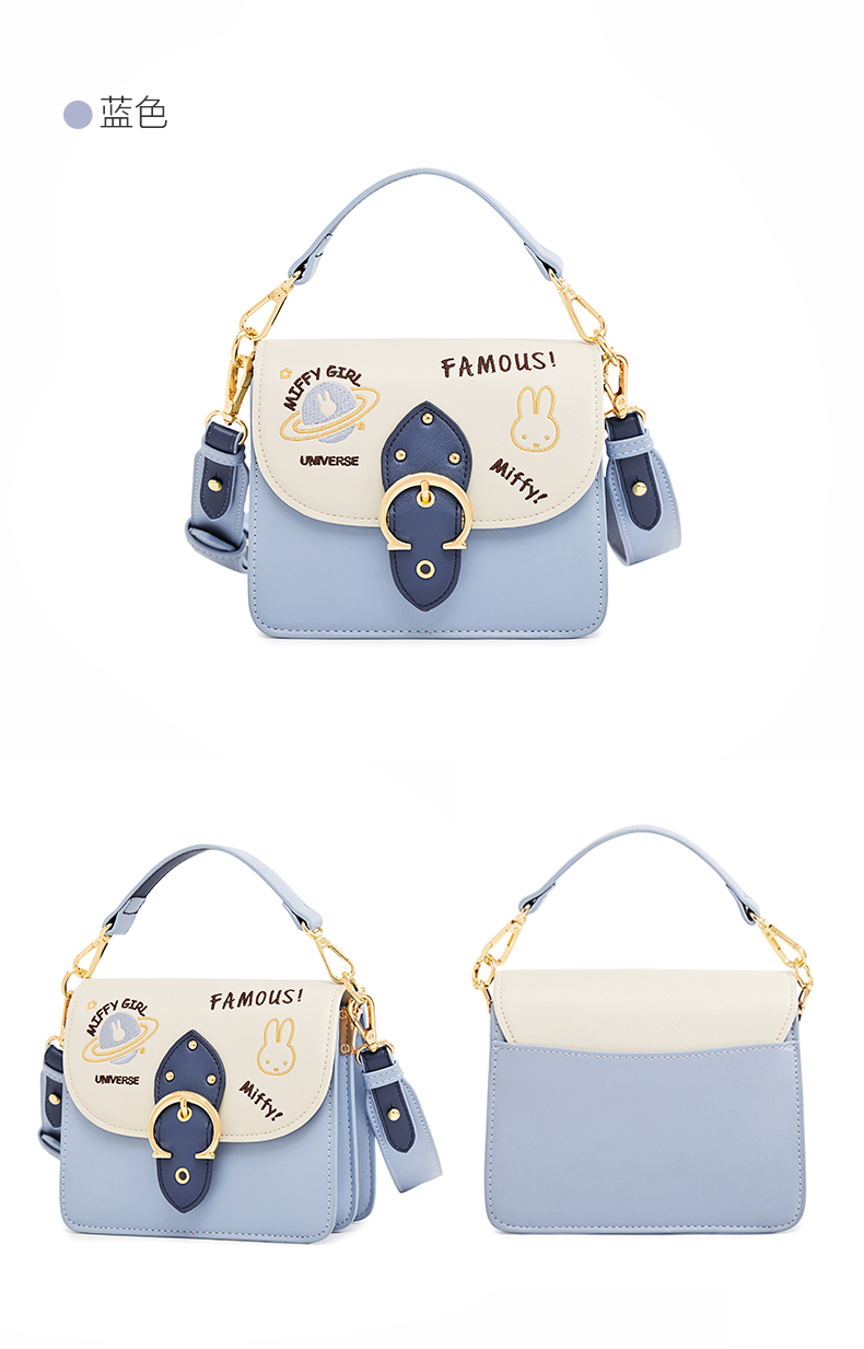 米菲miffy包包新款流行斜挎单肩包卡通可爱活力星球女夏小清新轻便小