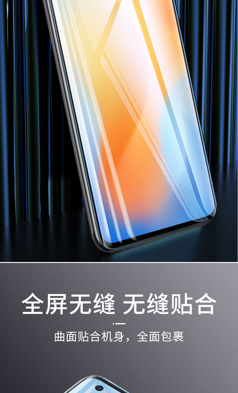 承格巨vivox50pro水凝膜vivox50钢化膜x50pro十手机贴膜por 全屏覆盖