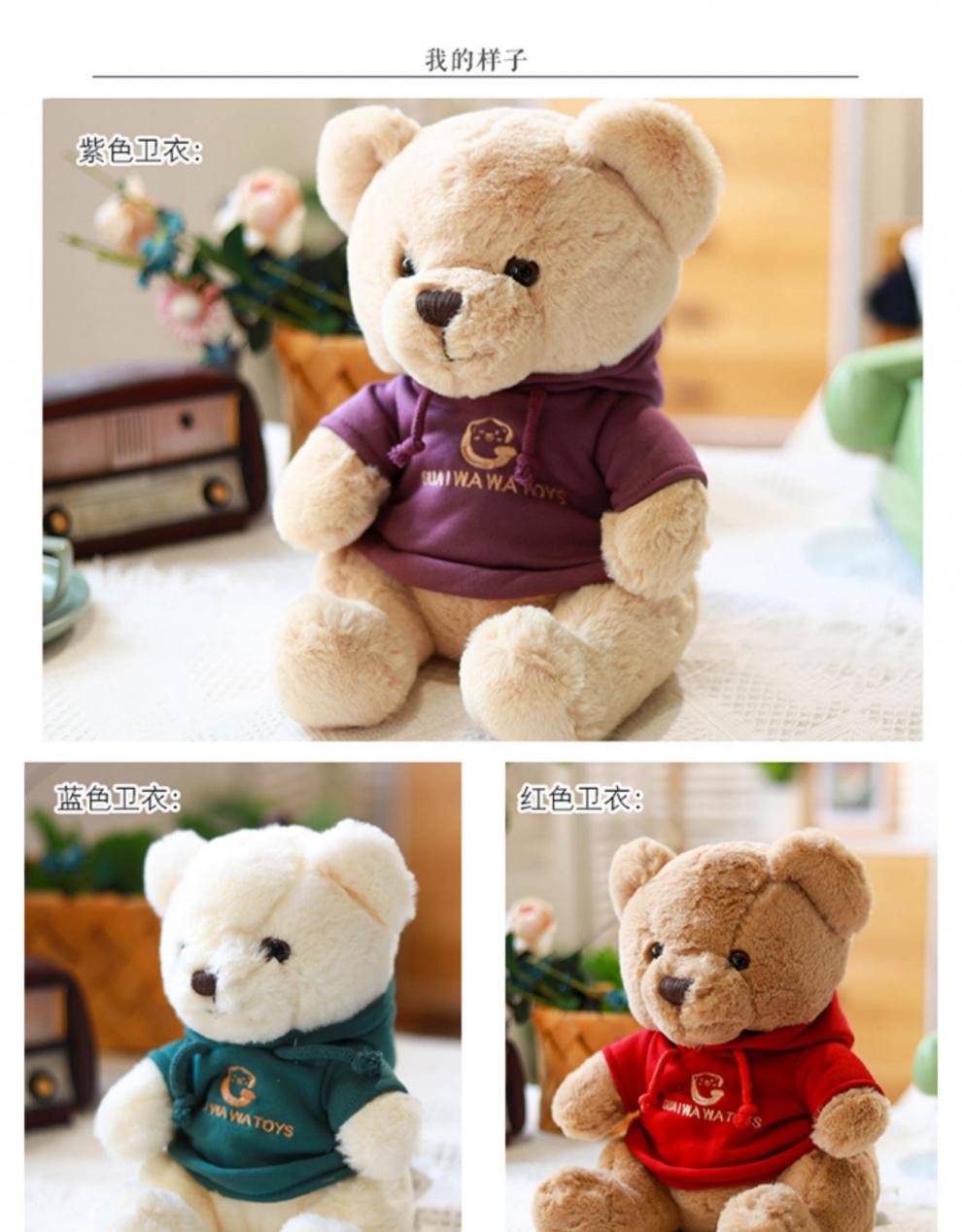 万代可爱小熊公仔小号 泰迪熊公仔小号毛绒玩具可爱床上陪睡觉抱抱熊