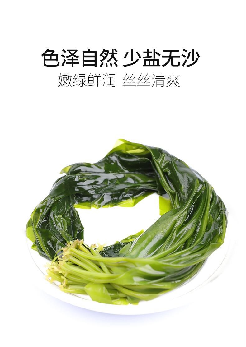 海带苗 海带嫩芽芽新鲜盐渍小海带芽嫩苗3斤火锅食材烫三秒嫩海带汤