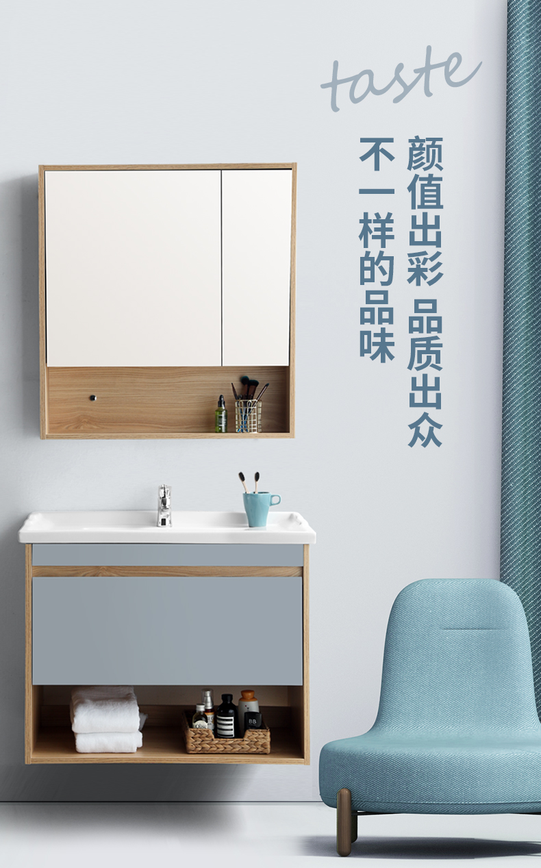 华艺卫浴浴室柜华艺卫浴北欧实木浴室柜简约卫浴面盆卫生间洗漱台洗脸