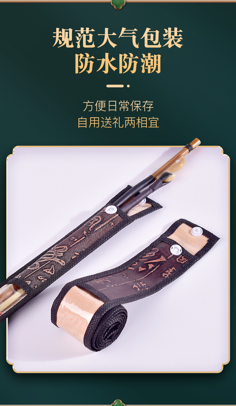 二胡弓子演奏琴弓真马尾毛二胡弓大师级紫檀原竹厂家直销弓鱼仿玛瑙色