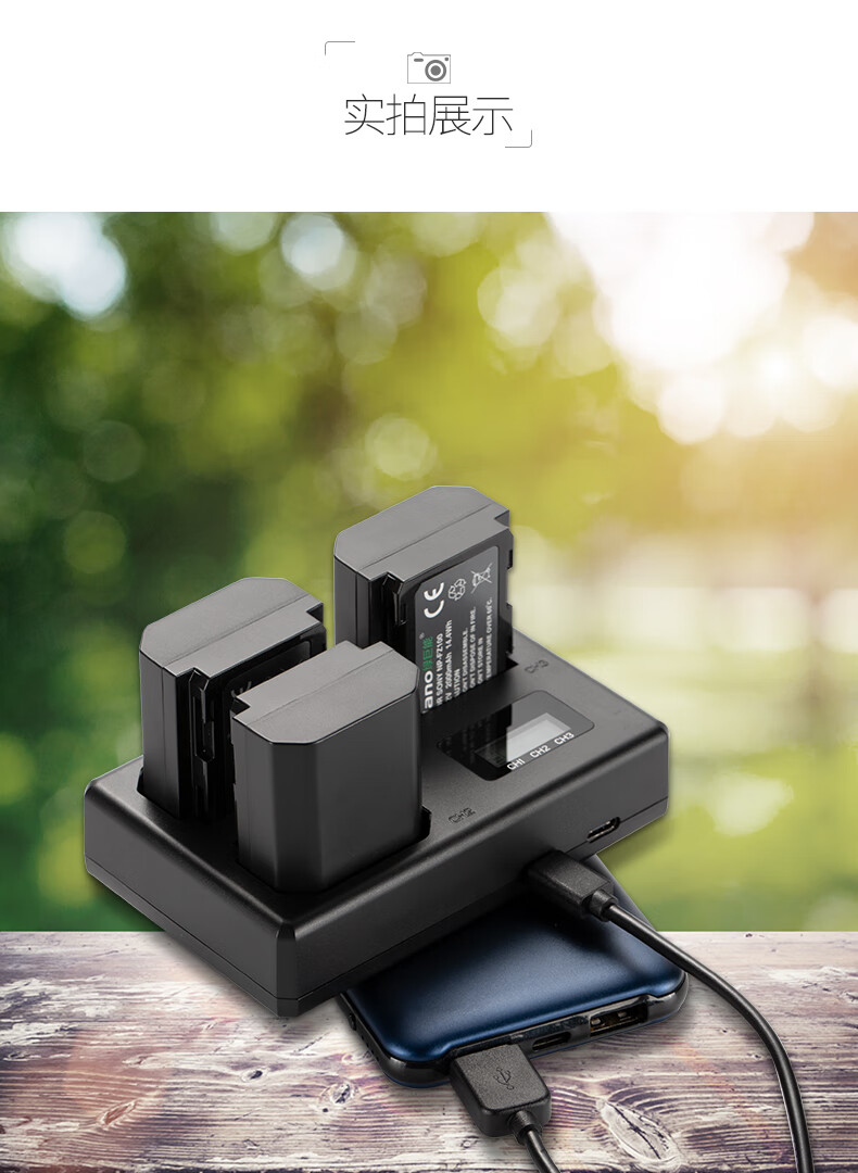 绿简堂绿巨能npfz100相机电池充电器适用索尼a7r3a7r4a7m4a7rm4a7m3