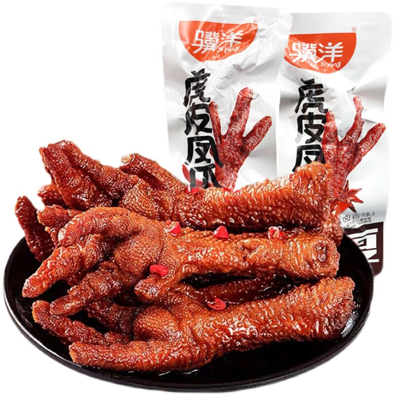 骥洋虎皮凤爪卤味鸡爪500g独立小包装肉零食靖江特产休闲即食美食 卤