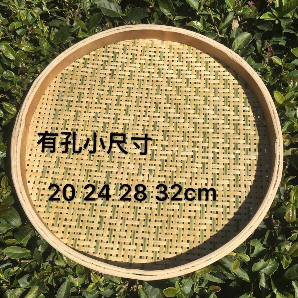 晒菜神器竹编 晒菜竹网长方形竹烧箕竹编厨房箥箕用筛子粗孔农家竹编
