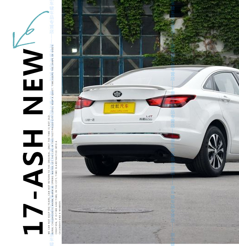 b50定风翼abs免打孔改装汽车加改装件尾翼 奔腾b50(大尾翼)原车烤漆