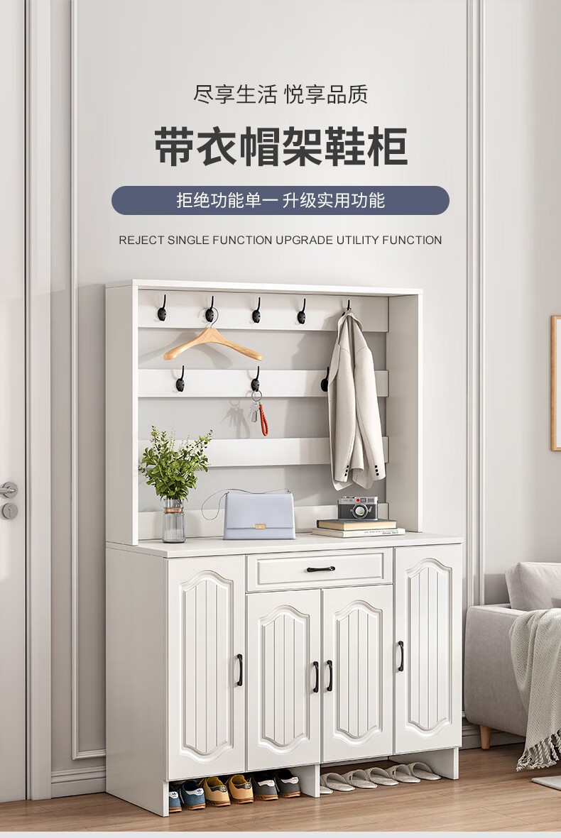蔓斯菲尔 鞋柜家用进门口大容量模压轻奢小户型经济型入户储物玄关门厅柜架子挂衣帽架一体 白色60CM