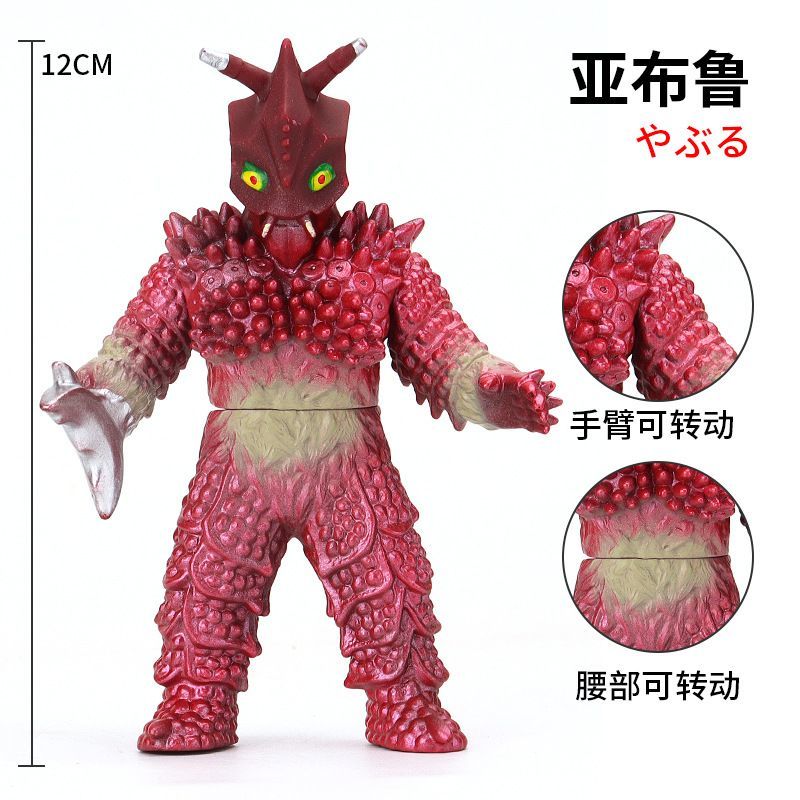 甄萌小号软胶怪兽亚布鲁恐龙坦克佩嘉凶暴哥莫拉安东加拉德隆基路伯