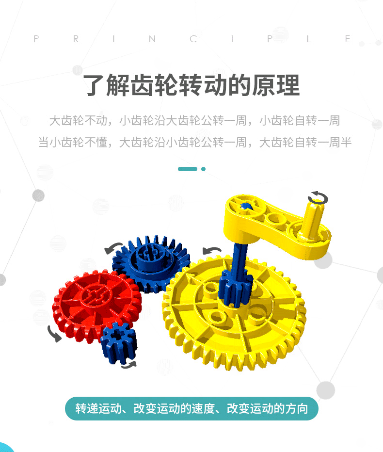 乐高【lego】官方旗舰兼容乐高齿轮积木玩具教学大颗粒积木机械螺丝