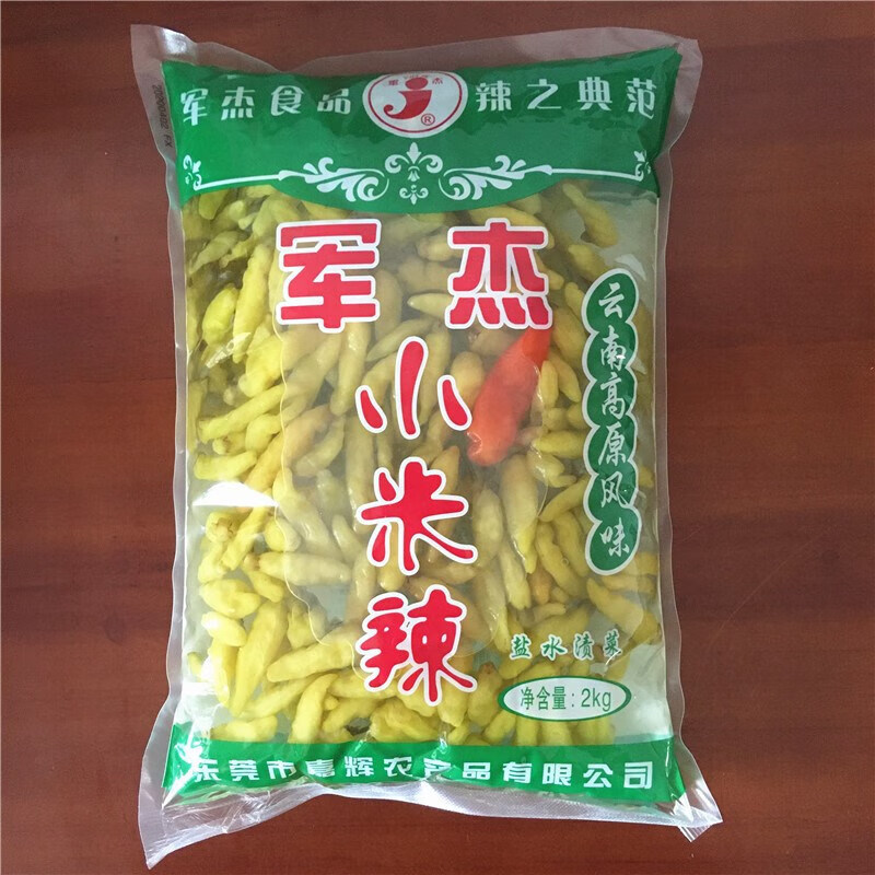 云南特产2000g军杰小米辣泡椒野山椒剁椒泡凤爪调味辣椒 红色【图片