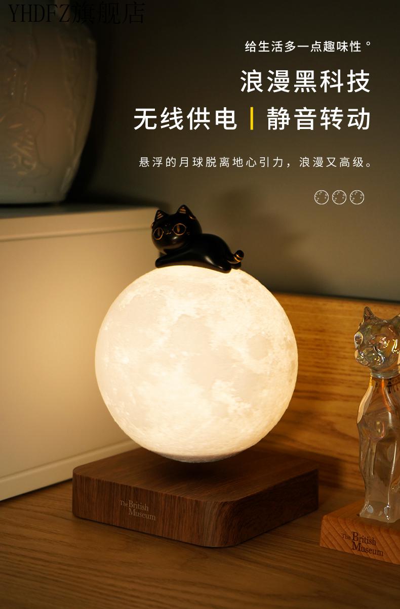 磁悬浮月球灯 大英博物馆巴斯特萌猫月球磁悬浮触控氛围灯摆件【图片